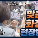 씨엔케이 헬스&뷰티