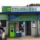 금동수퍼