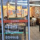 한신축산 이미지