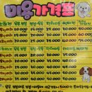 펫츠랑 이미지