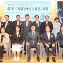 9회수산