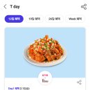 호식이두마리치킨(상동1호점) 이미지