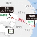네티즌 포토 뉴스( 2020 2/ 5 - 2/ 6 ) 이미지