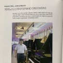 안성영창피아노 네이버블로그