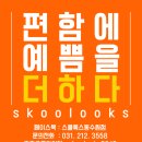 원일중학교(매탄동) 이미지