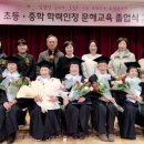 평생배움교육원