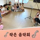 무태어린이집 이미지