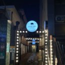 크라운돼지 - 제주시 상가목장길 84 | 크라운돼지