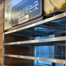 [대구/현대시티아울렛] 바르미스시 현대시티아울렛점