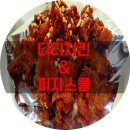 디디치킨피자