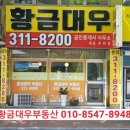 루비공인중개사사무소 이미지