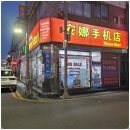 안나마트