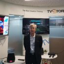 한국의 TVStorm, 미국 Sigma Designs는 Android TV 국제뉴스 이미지