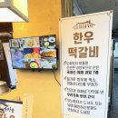 이게 바로 엄마 손맛! 대치은마상가맛집 '자연애곳간 대치은마직영' 반찬 포장 후기
