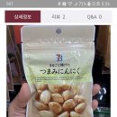 태한이네집밥 이미지