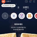 파리바게트 안산풍림점