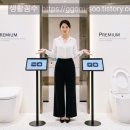 비데 선택 기준 : 꼭 알아야 할 7가지