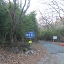 불광산약수터 | 척판암(불광산)