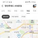 영빈루레드