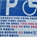 사람과사람공인중개사사무소 이미지
