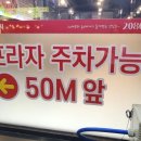 2080양꼬치 이미지