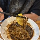 차이나홀짜장 이미지