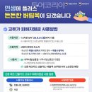 (주)가락국제여행사 이미지