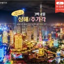 상해 이미지