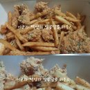 BHC치킨 장림점 이미지