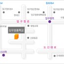 신구초등학교 이미지