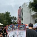 신남체육관 | 인생 첫 농구직관 후기 #서울sk나이츠 성격급한사람 농구직관외않가?