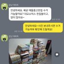 선한책방 이미지