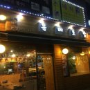 유메초밥 이미지