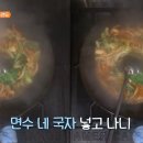 황금짬뽕 티스토리