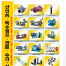 (주)신신기계 네이버블로그