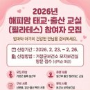 필라테스교실 이미지