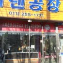 삼진커텐 - 동구 진시장로 24 | 삼진커텐