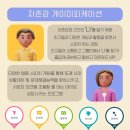 도움스피치 이미지