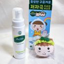 강쥐생각 | 아크네스 X 마루는 강쥐 콜라보 한정판 클렌저 후기｜마루는 강쥐 키링·파우치 증정