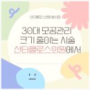 산타클로스의원 이미지
