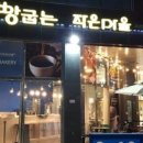 빵굽는작은마을 이미지