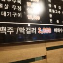 위례 중앙로 이미지