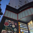 신촌로 94 신촌역 7번 출구 앞 | 신촌 맛집 피자뷔페 피자몰