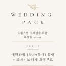 드림스냅 이미지
