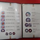 황제갈비 이미지