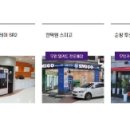 카페퍼플민트 - 고양시 일산서구 강성로232번길 47-11 | 카페퍼플민트