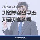 원천중기센타