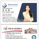 파워스피치(야간) | 독일피엠 임산부 찐 리얼후기