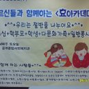 중계종합사회복지관 이미지