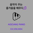 즐거운 공부세상 학원 이미지